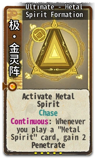 Ultimate - Metal Spirit Formation