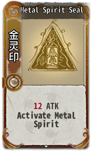 Metal Spirit Seal