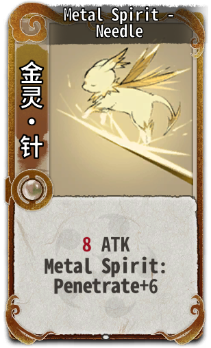 Metal Spirit - Needle