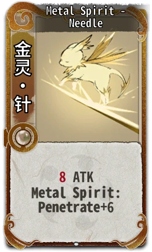 Metal Spirit - Needle