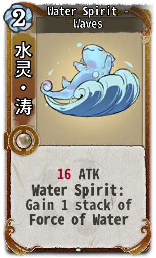 Water Spirit - Waves