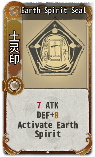 Earth Spirit Seal