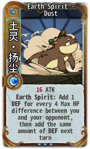 Earth Spirit - Dust