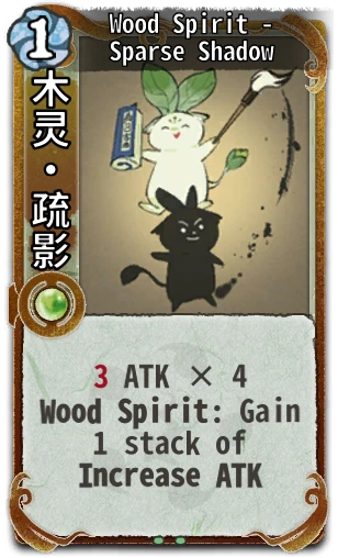 Wood Spirit - Sparse Shadow
