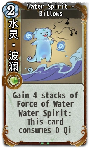 Water Spirit - Billows