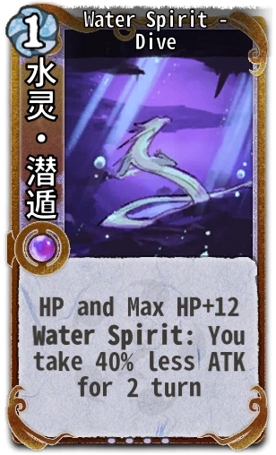 Water Spirit - Dive