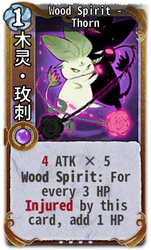 Wood Spirit - Thorn