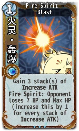 Fire Spirit - Blast