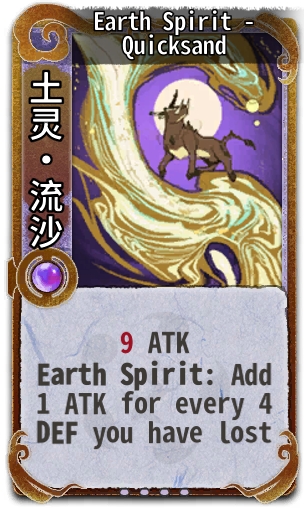 Earth Spirit - Quicksand