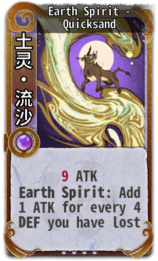 Earth Spirit - Quicksand