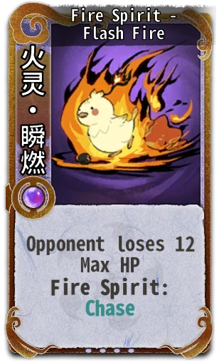 Fire Spirit - Flash Fire