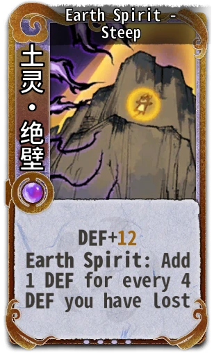 Earth Spirit - Steep