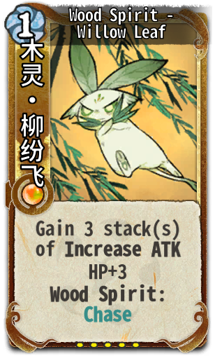 Wood Spirit - Willow Leaf
