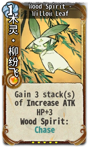 Wood Spirit - Willow Leaf