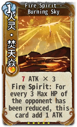 Fire Spirit - Burning Sky