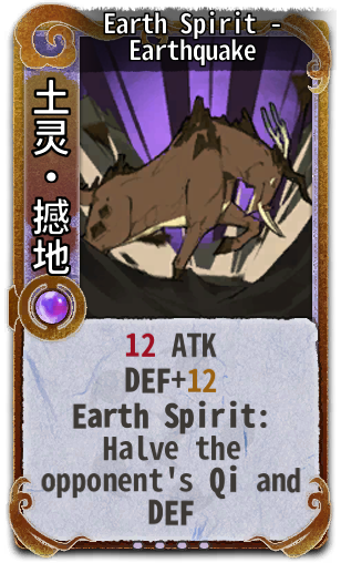 Earth Spirit - Earthquake