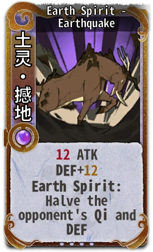 Earth Spirit - Earthquake