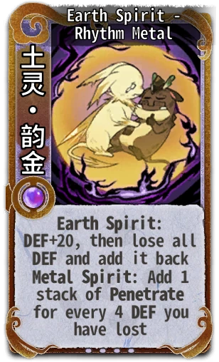Earth Spirit - Rhythm Metal