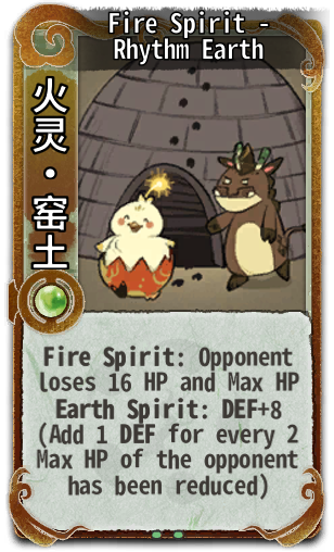 Fire Spirit - Rhythm Earth