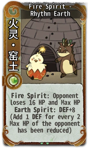Fire Spirit - Rhythm Earth