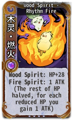Wood Spirit - Rhythm Fire