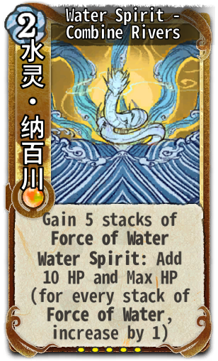 Water Spirit - Combine Rivers