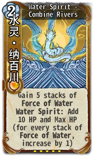 Water Spirit - Combine Rivers