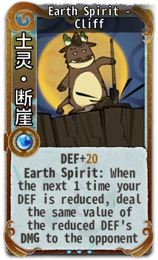 Earth Spirit - Cliff
