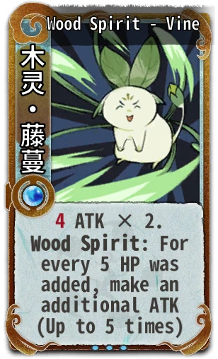 Wood Spirit - Vine