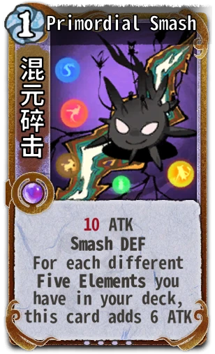 Primordial Smash