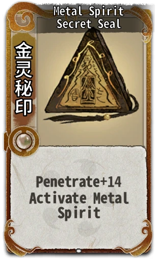 Metal Spirit Secret Seal