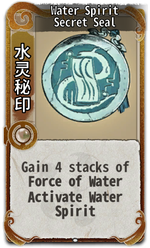 Water Spirit Secret Seal
