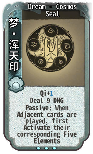 Dream - Cosmos Seal