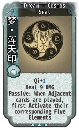 Dream - Cosmos Seal
