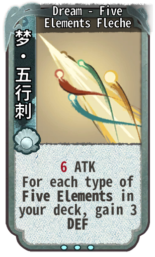 Dream - Five Elements Fleche