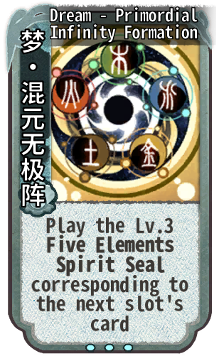 Dream - Primordial Infinity Formation