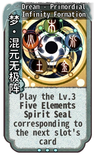 Dream - Primordial Infinity Formation