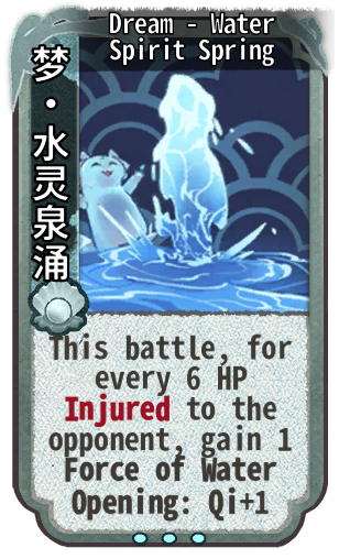Dream - Water Spirit Spring