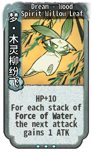 Dream - Wood Spirit Willow Leaf
