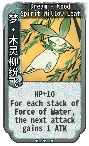 Dream - Wood Spirit Willow Leaf