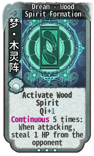 Dream - Wood Spirit Formation