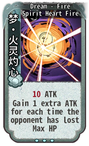Dream - Fire Spirit Heart Fire