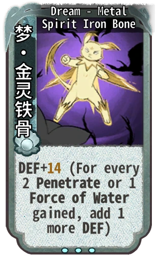Dream - Metal Spirit Iron Bone