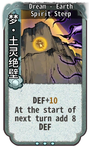 Dream - Earth Spirit Steep