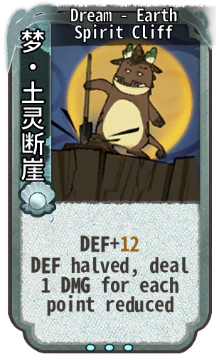 Dream - Earth Spirit Cliff
