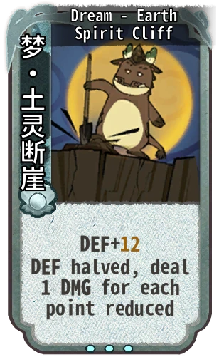 Dream - Earth Spirit Cliff
