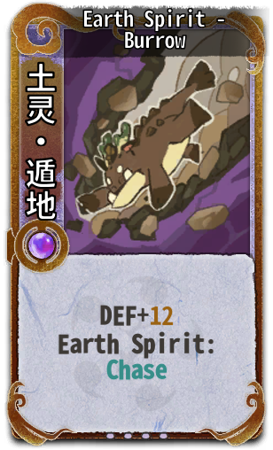 Earth Spirit - Burrow