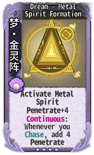 Dream - Metal Spirit Formation