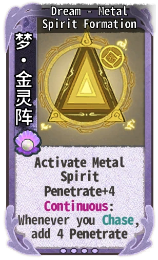 Dream - Metal Spirit Formation