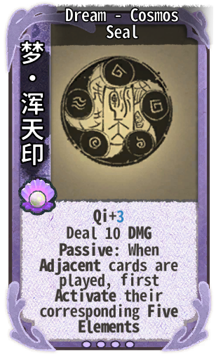 Dream - Cosmos Seal